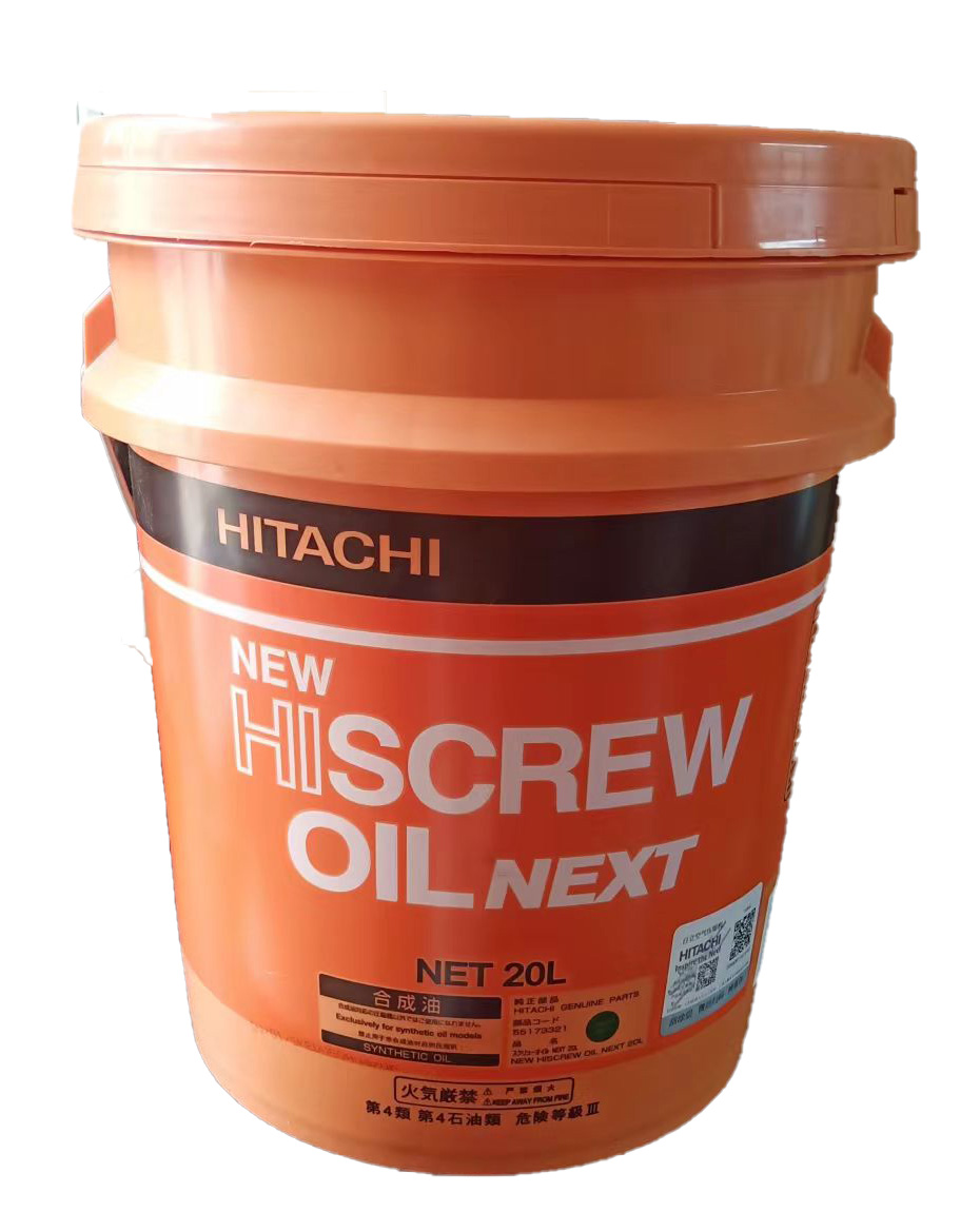 日立专用合成油.jpg